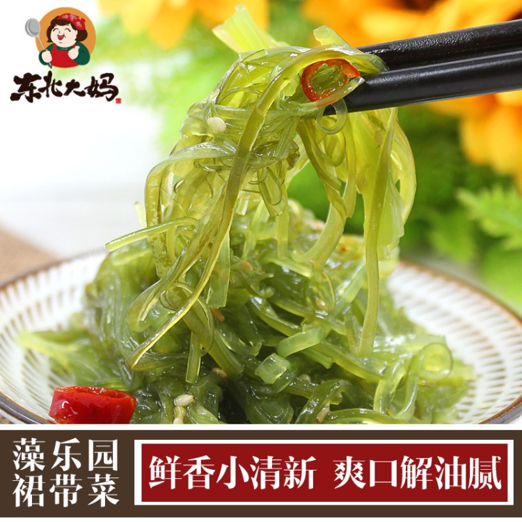 裙帶菜海白菜大連特產海帶海螺旋藻絲400g開袋即食裙帶菜干貨