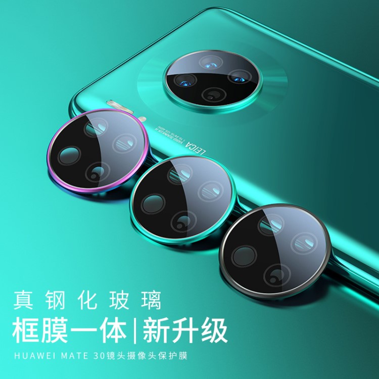 適用華為mate30pro鏡頭膜 金屬鏡頭圈手機攝像頭保護膜鋼化鏡頭膜