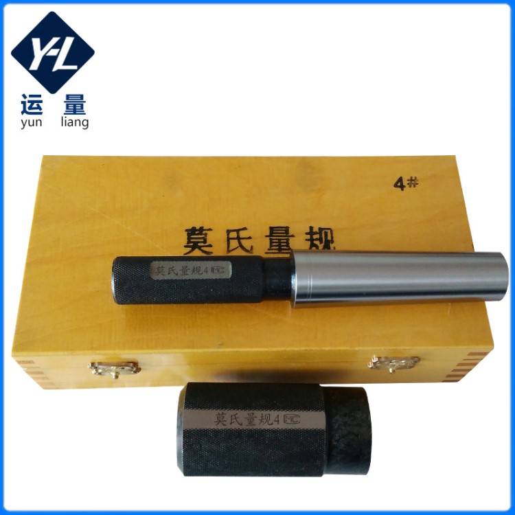 廠家生產(chǎn) 莫氏莫氏量規(guī)4號(hào)無尾 運(yùn)量高精度莫氏錐度量規(guī)