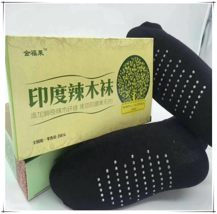 會(huì)銷1-5元禮品 印度辣木襪富硒襪 托瑪琳熱炙襪 地?cái)偱芙m子