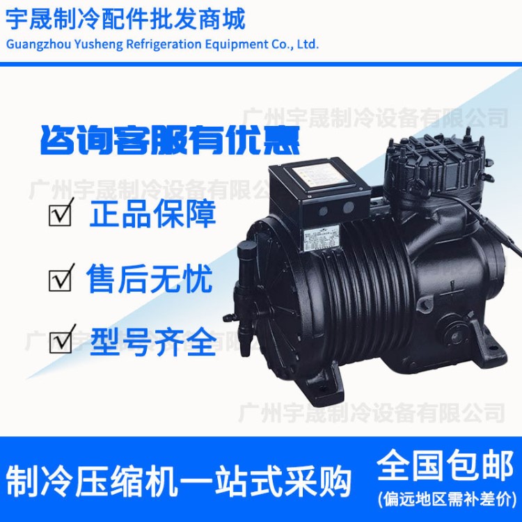 供應(yīng)沈陽谷輪S型壓縮機(jī) 6S321D 低溫制冷壓縮機(jī) 半封閉