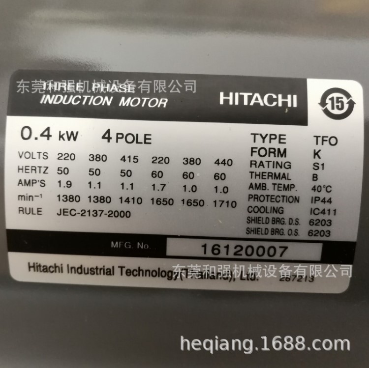 供應日立電動機HITACHI/TFO-K 0.4KW 4P 200V/380V IP44 真空泵用