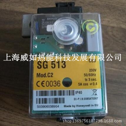 SG513 法國(guó)貴諾燃燒器控制器【美國(guó)Honeywell霍尼韋爾】