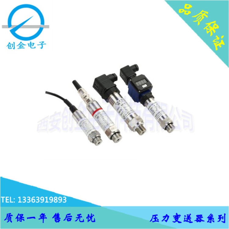 推薦MPM480壓力變送器 船用壓力變送器CCS