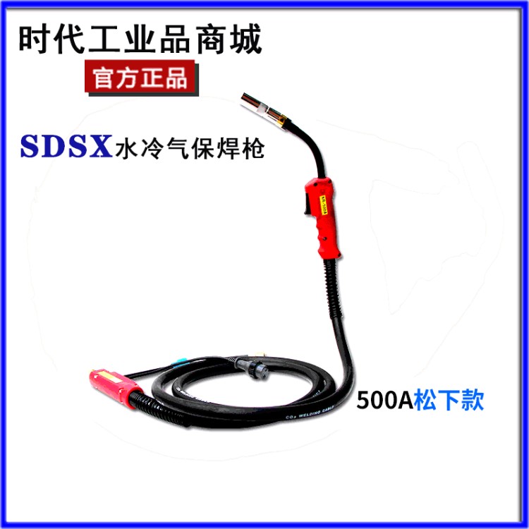 時代SDSX-500A松下款二氧化碳紫銅焊槍 二保焊焊槍 標配3米線