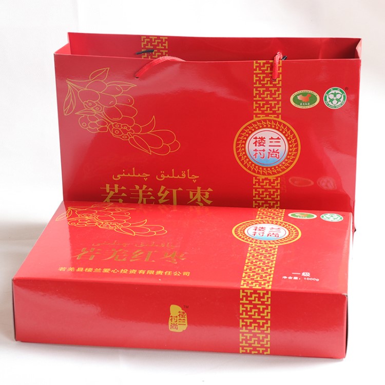 春節(jié)送禮新年禮物之若羌紅棗禮品盒批發(fā)一級大棗過年就送若羌紅棗