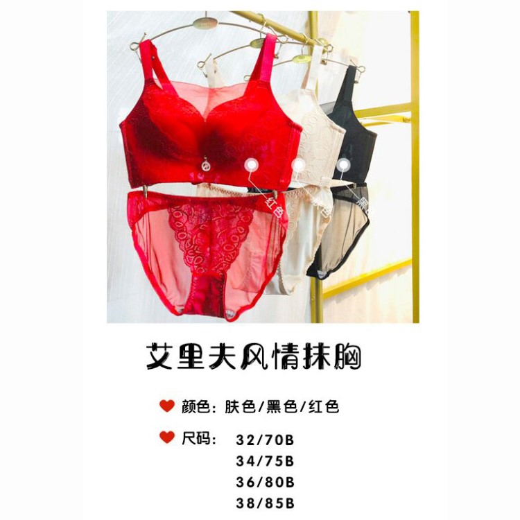 創(chuàng)意新款女士無鋼圈定型文胸蕾絲調(diào)整型收副乳女士胸罩裝女式內(nèi)衣