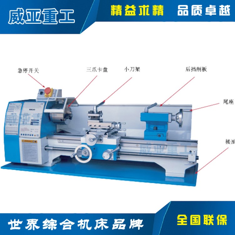 WM240微型车床微型车床 家用车床 台式车床