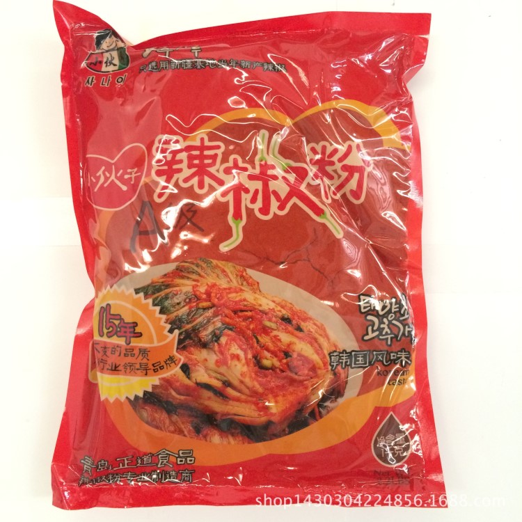 韓式辣椒粉 燒烤調(diào)料蘸料小伙子細辣椒碎1KG*15