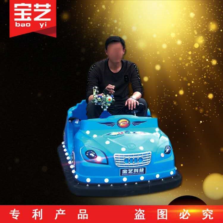 槍炮版碰碰車槍炮版電瓶雙人兒童碰碰車游樂(lè)設(shè)備兒童游樂(lè)設(shè)備