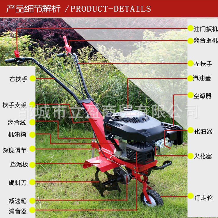 现货 小型多功能便携式旋耕除草机 型号可定制小型微耕机