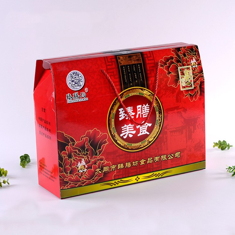 廠家定做食品土特產(chǎn)包裝盒 彩色瓦楞紙包裝盒蛋糕禮盒定制批發(fā)