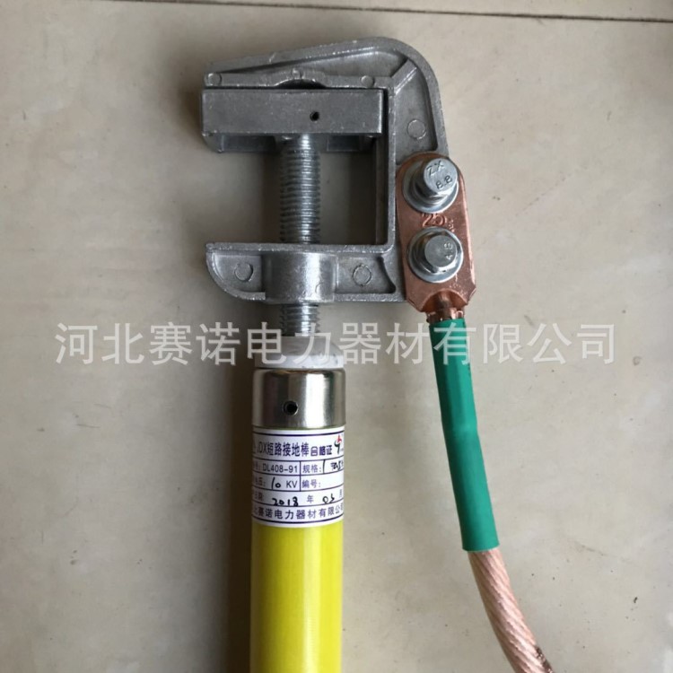 110kv變電母排中號(hào)開口螺旋接地線 接地線三相短路接地線XJ-110型