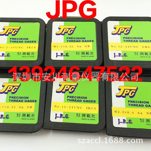 日本JPG螺紋規(guī)/SHS/EISEN測范社塞規(guī)環(huán)規(guī)M3*0.5  6gNR多型號選擇