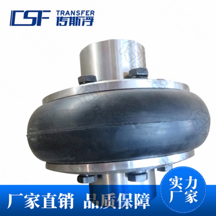 聯(lián)軸器廠家大量批發(fā) UL型輪胎式聯(lián)軸器