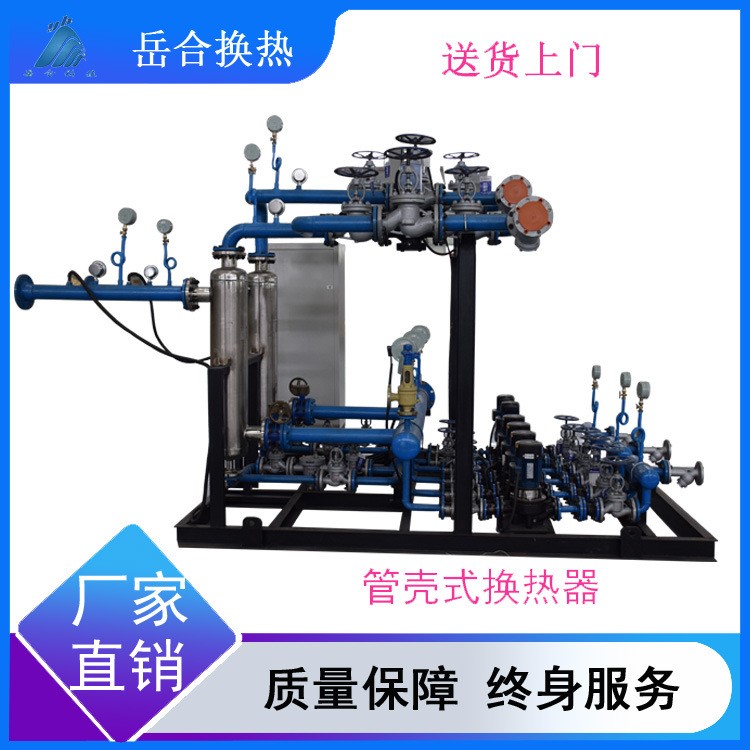 熱泵罐汽水半容積式熱交換器 殼式供暖洗浴換熱機(jī)組