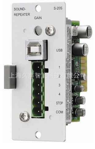 TOA S-20S 语音疏导 VX-2000系列的功率放大器输入模块