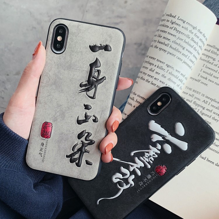 華為p30手機(jī)殼榮耀10立體文字浮雕v9布紋國(guó)潮防摔mate20pro手機(jī)殼