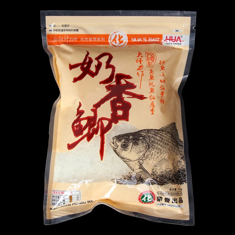 化氏餌料批發 奶香鯽 池塘水庫鯽魚釣魚餌 廠家直銷一件代發