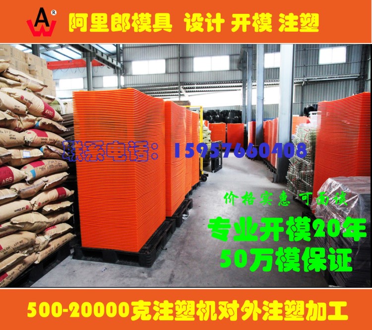 塑料包裝材料注塑模具