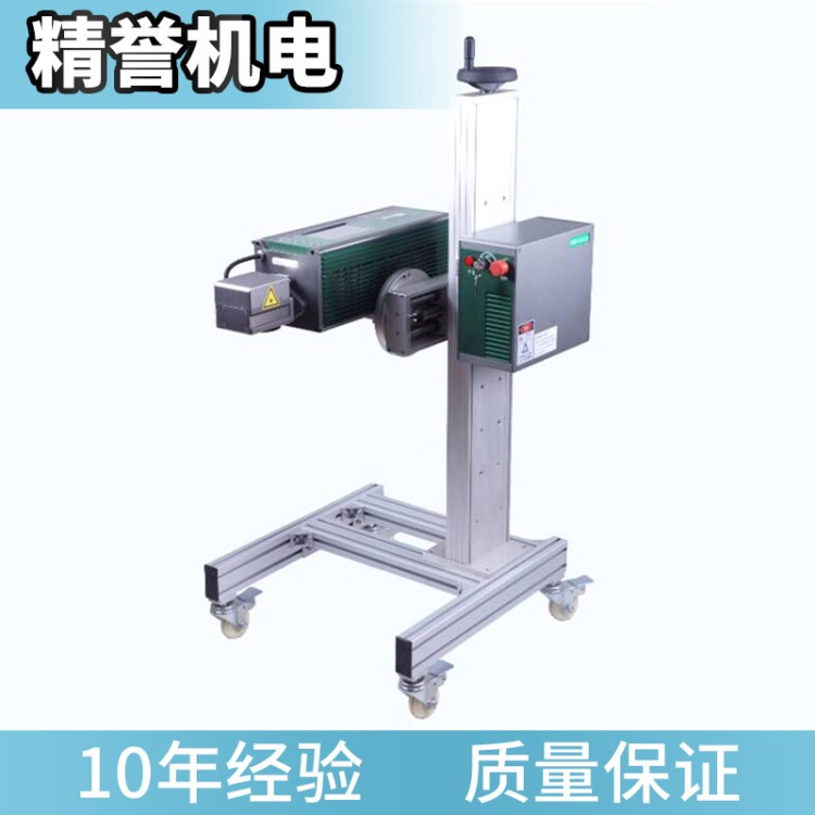 塑料瓶激光機打碼機 CO2激光噴碼機 日化用品激光噴碼機