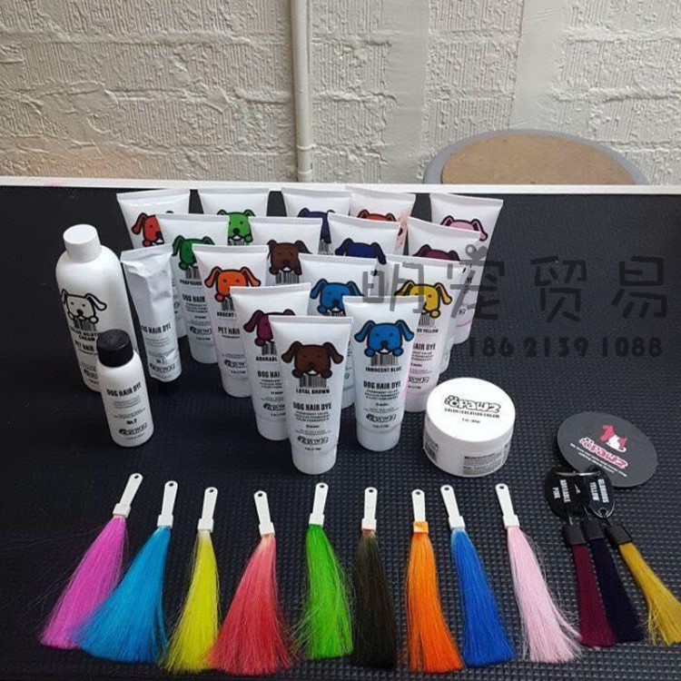 opawz小爪印炫彩狗狗染色劑 寵物染毛膏 長(zhǎng)久不掉色 12色可選
