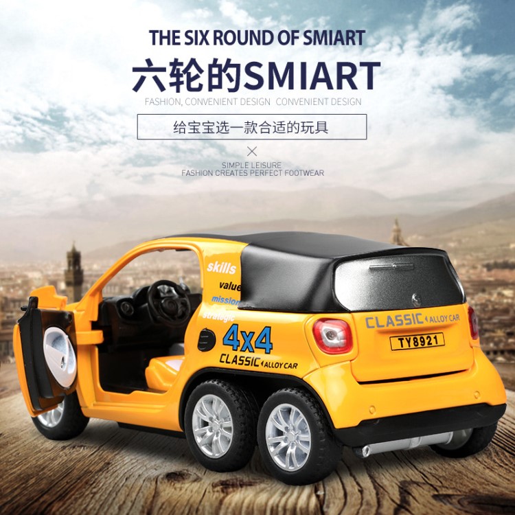 新款奔馳加長SMART皮卡仿真模型 5開門聲光合金車模玩具 天鷹新品