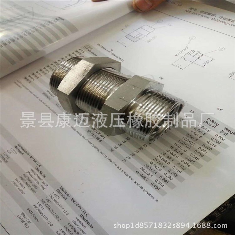 廠家生產(chǎn)加工 304不銹鋼焊接式直角管接頭 直通三通 隔壁穿板接頭