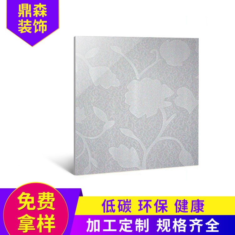 廠家供應 輕質(zhì)復合護墻板 環(huán)保納米防潮墻板牡丹花 室內(nèi)裝修材料