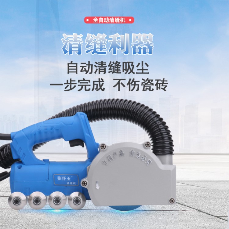 美縫劑施工工具神器防水開縫器電動(dòng)清縫錐瓷磚地磚清縫機(jī)全套專用