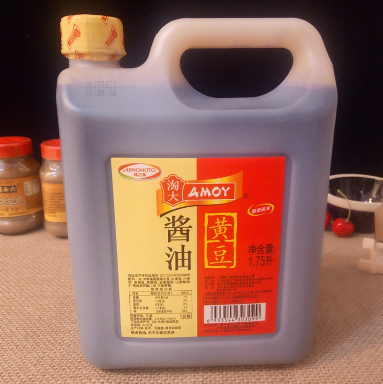 淘大黃豆醬油 非轉(zhuǎn)基因大豆釀造醬油 1.75l*6 新貨