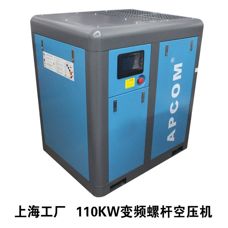 20立方螺杆机 110kw节能省电上海欧佩克空气压缩机厂家批发