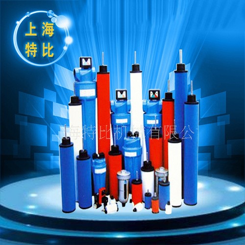 杭州嘉美壓縮空氣精密管道佳美全系列空氣干燥過濾器廠家直銷