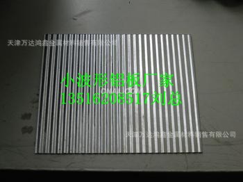 供應(yīng)3003管道保溫鋁皮 ,0.8mm防銹鋁皮 ,電廠用鋁合金波紋板