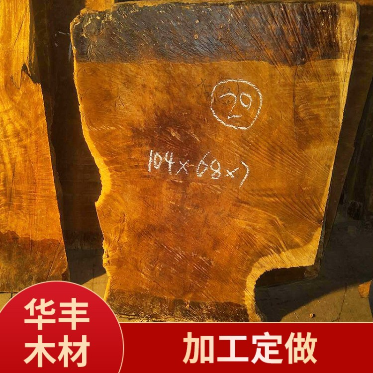 廠家供應(yīng)緬甸金絲楠家具料 多規(guī)格楠木毛料 金絲楠木料