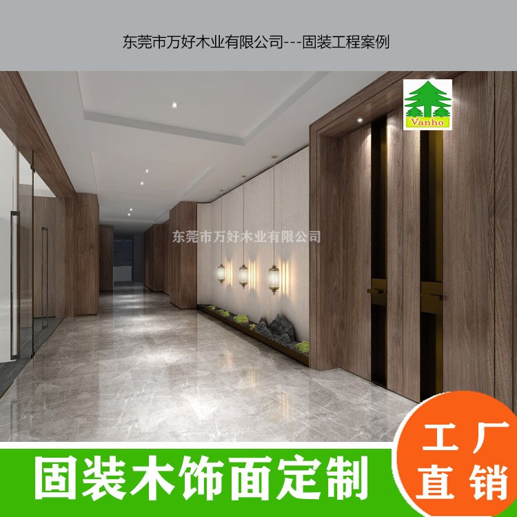 定制家具 木飾面 衣柜 木門 固裝家具 全屋定制家具