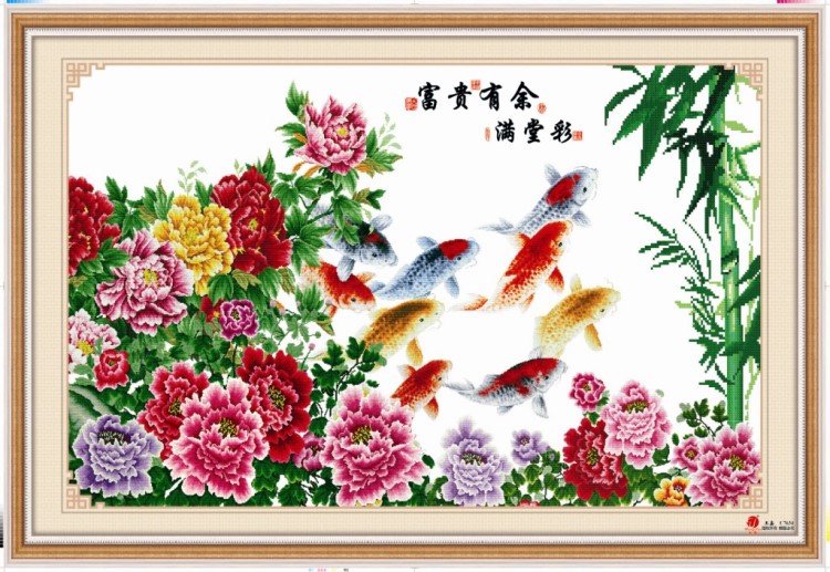批發供應年畫墻畫 紙畫批發 富貴有余滿堂彩7634