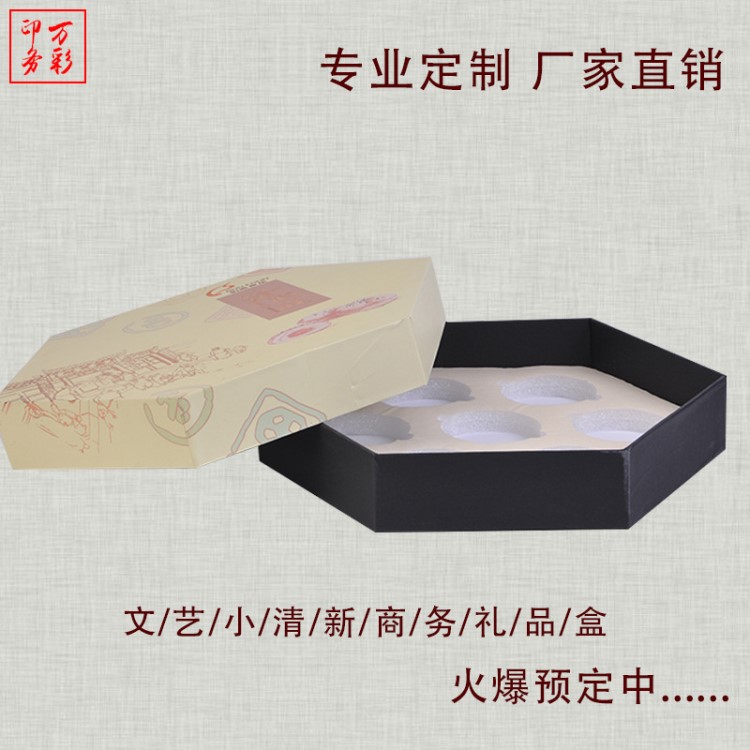 定制設(shè)計印刷 包裝精品禮盒 蛋黃酥包裝禮盒