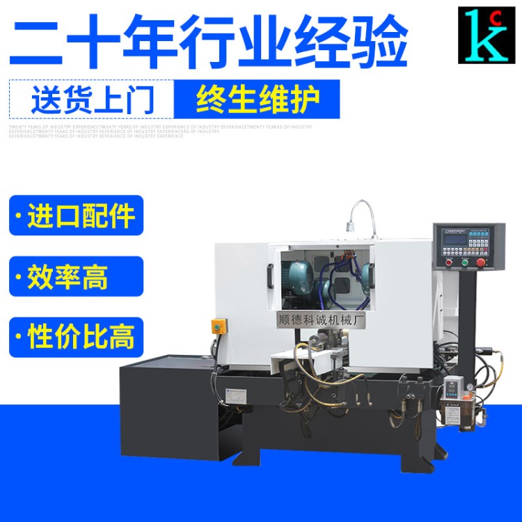 液壓銑端面打中心孔套車機 數控銑床倒角機 全自動數控車床定制
