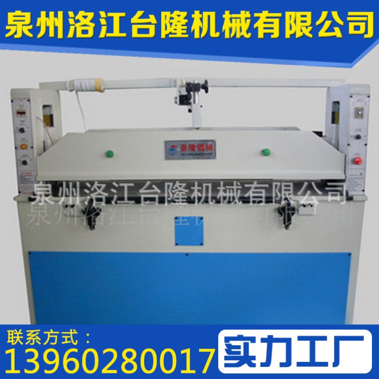 供應廈門晉江漳州泉州石獅龍海皮革刀模平面裁斷機（大沖床）裁床