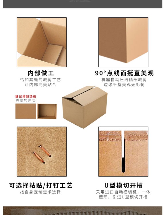 快遞紙箱，坪山紙箱，坑梓紙箱，大鵬紙箱，龍崗紙箱大亞灣紙箱