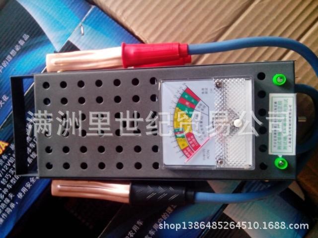 修理部專用汽車鉛酸蓄電池測試表電動車電瓶修復工具6v12V檢測儀