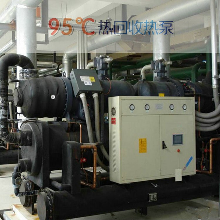 出售LYS-050 熱回收熱泵 工業(yè)余熱回收熱泵 熱回收熱泵定制