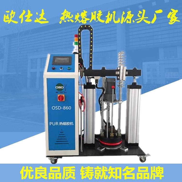 廠家直銷家用電器空調(diào)洗衣機(jī)組裝PUR熱熔膠機(jī) 冰箱電視機(jī)組裝打膠