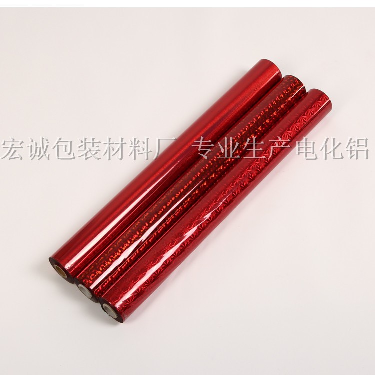 廠家直銷 燙金紙電化鋁 鐳射彩色燙金材料 布料燙金紙 