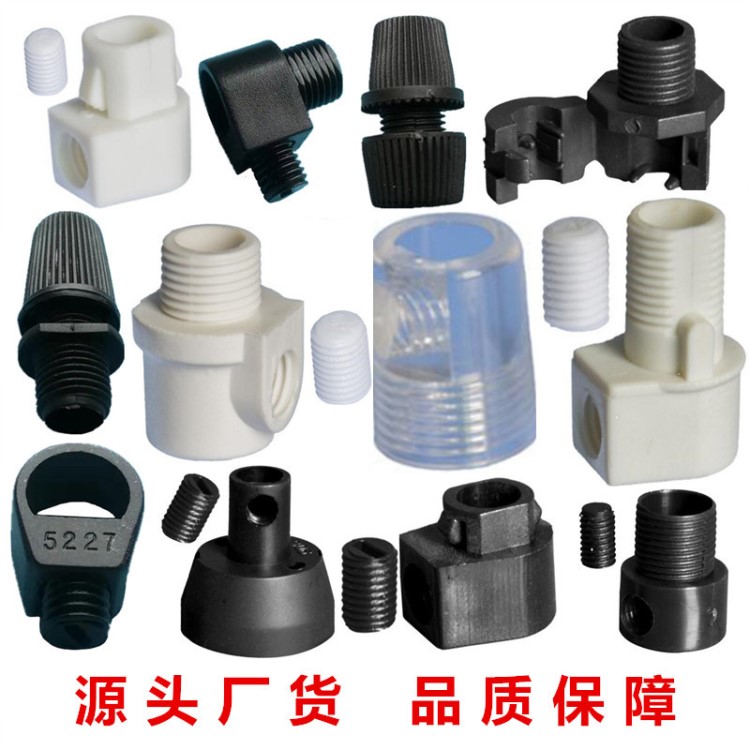 廠家直銷歐規(guī)大內(nèi)外牙線扣 吊燈線夾 全半牙歐式膠卡器