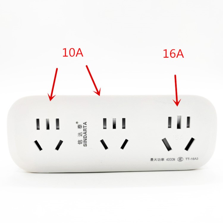 信達(dá)泰16A轉(zhuǎn)換插座 適用空調(diào)熱水器取暖器 大功率電源轉(zhuǎn)換器插頭