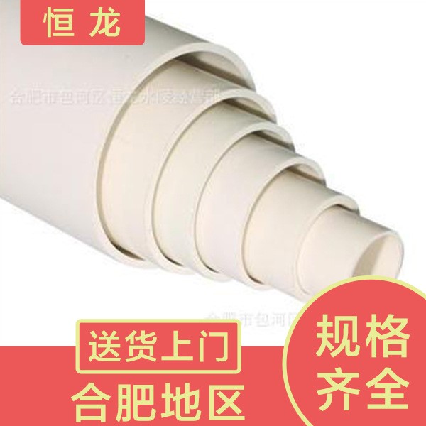 廠家直銷(xiāo)現(xiàn)貨批發(fā)PVC-U白色環(huán)保給水管35