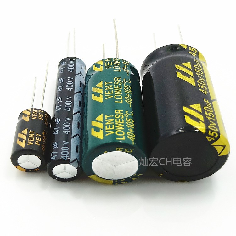 廠銷全系列鋁電解電容 高頻低阻長壽命5000H8000小時 插件直插型