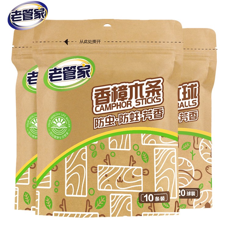 老管家天然香樟木條球代樟腦丸衣柜防蟲(chóng)潮芳香去味驅(qū)蟲(chóng)防蟑螂家用